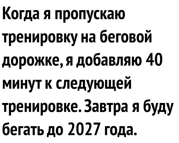 бег.jpg