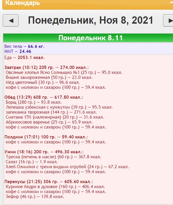 08.11.21.jpg
