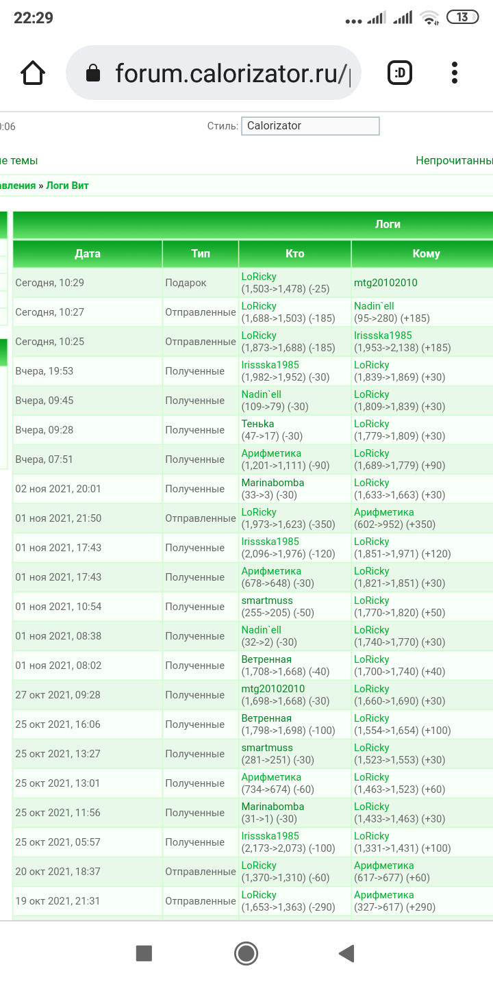 Screenshot_2021-11-09-22-29-43-296_com.android.chrome.png