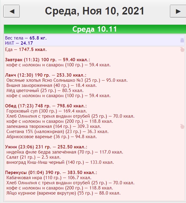 10.11.2021.jpg
