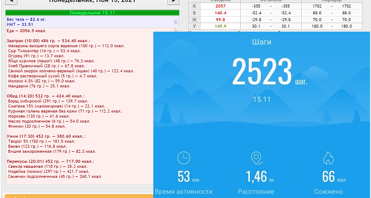 15нояб.png