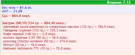 изображение_2021-12-07_092614.png