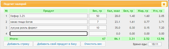 Скриншот 14-12-2021 182921.png