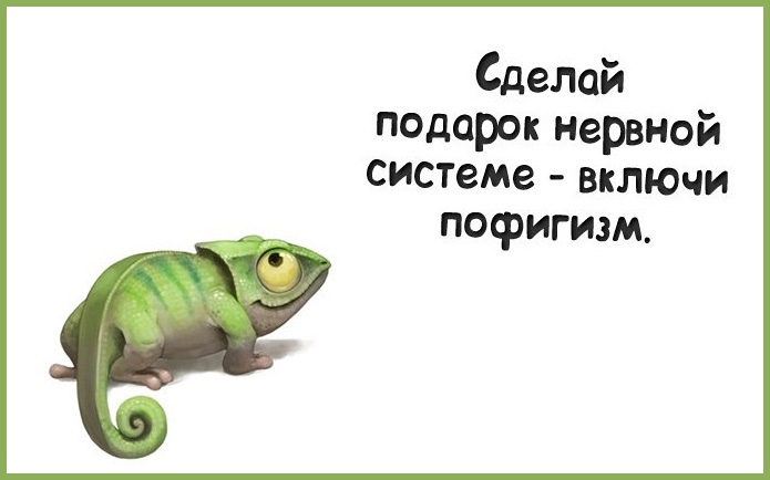 поф..jpg