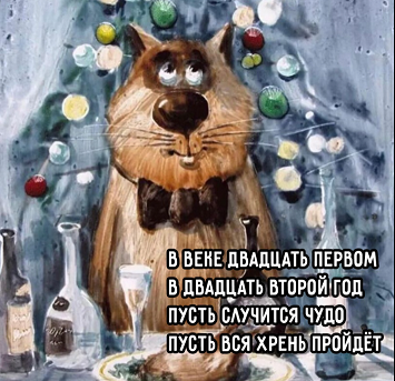 Снимок экрана (49).png