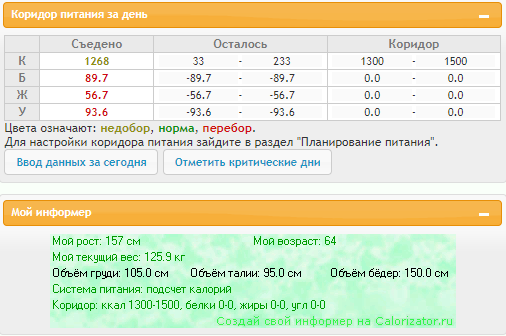 Скриншот 26-12-2021 204318.png