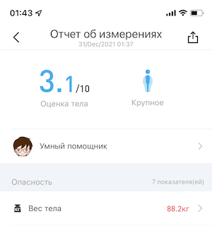 IMG_3A1B6FAAD2CD-1.jpeg