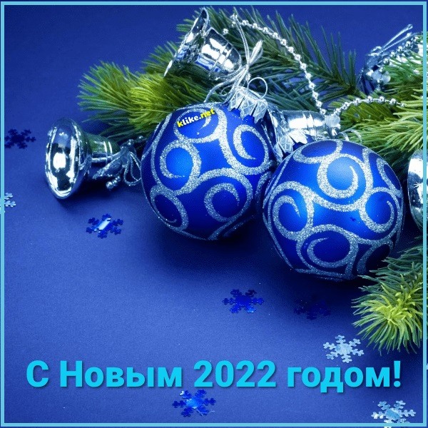 С Новым годом!.jpg