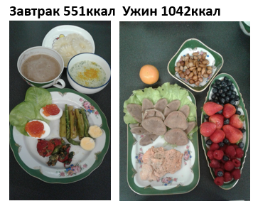 вставка.png