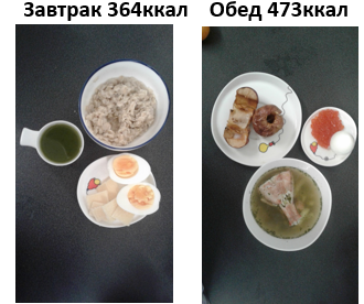 вставка.png