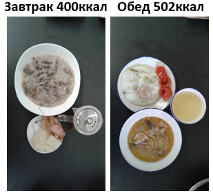 вставка.png
