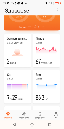S20103-125235.png