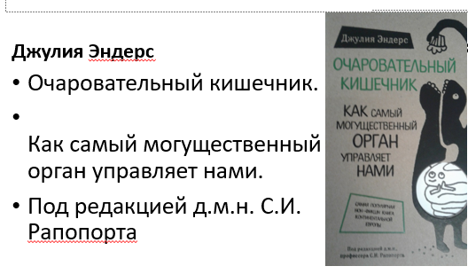 Скриншот 05-01-2022 093410.png