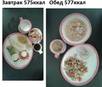 вставка.png