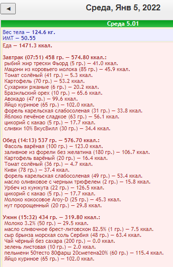 скр.png