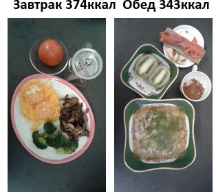 вставка.png