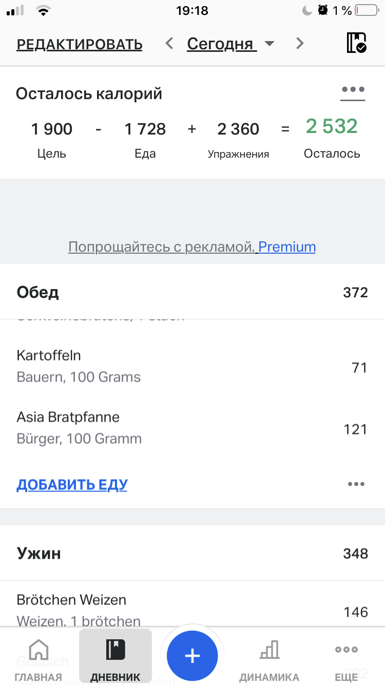 80F4E407-DA73-403C-81DD-08CF376ED405.png