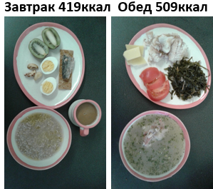 вставка.png