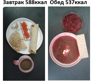 вставка.png