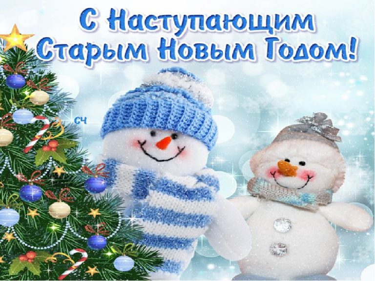 сн.jpg
