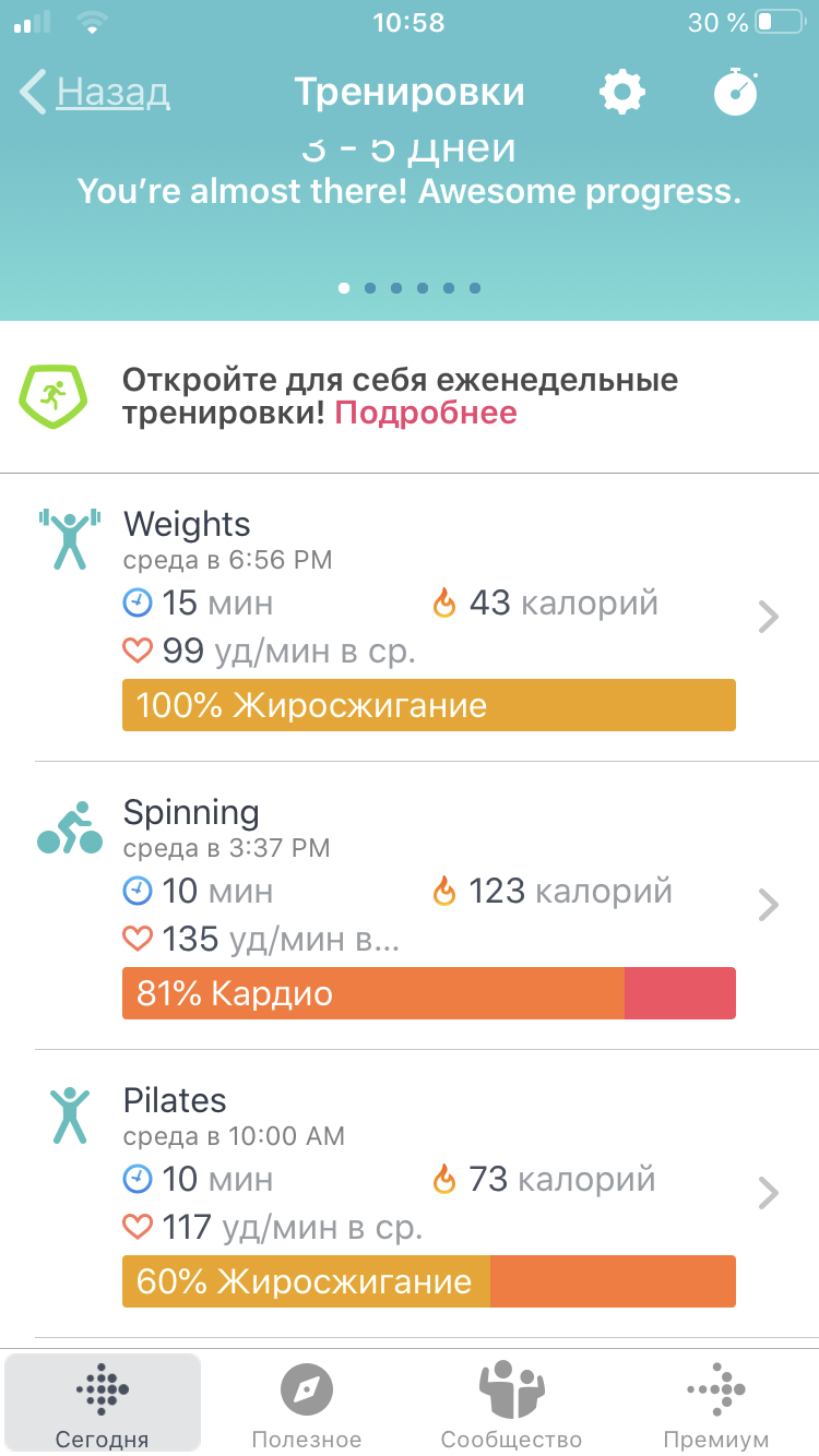 D84DEDDD-E878-4D2B-8664-C417CB330619.png