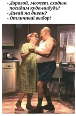 диван.png