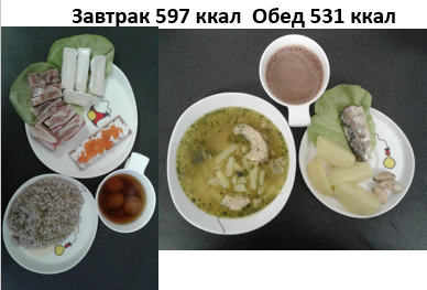 вставка.png