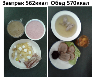 вставка.png