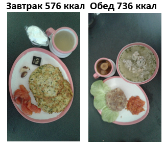 вставка.png