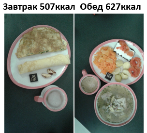 вставка.png