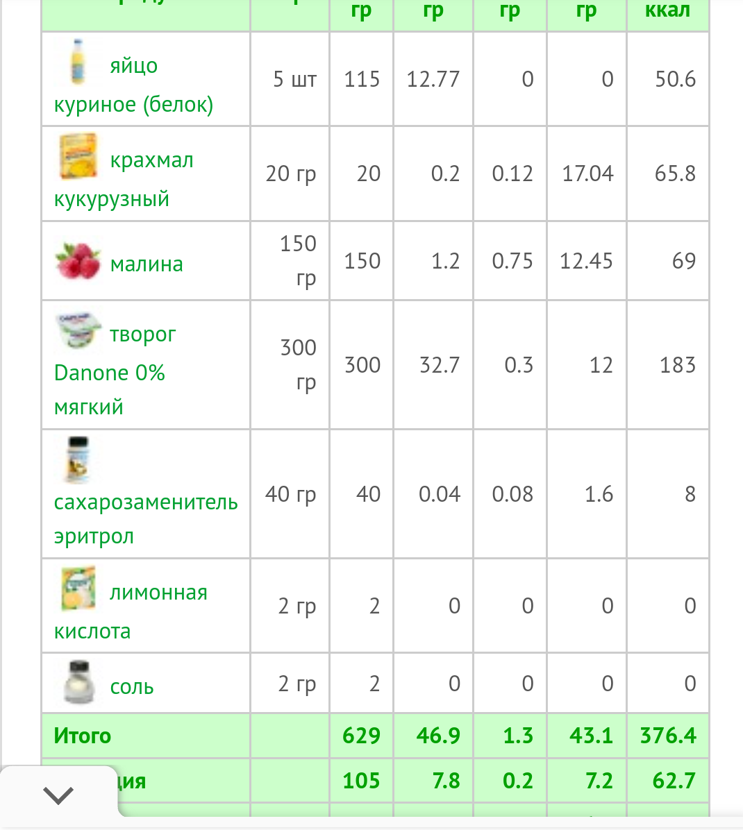 S20122-120444(1).png