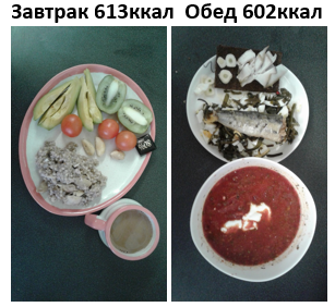 вставка.png