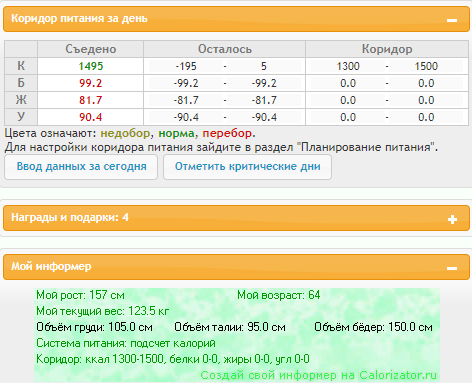 Скриншот 23-01-2022 162428.png