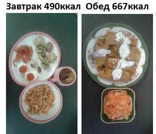 вставка.png