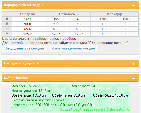 Скриншот 24-01-2022 161502.png