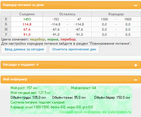 Скриншот 25-01-2022 171221.png