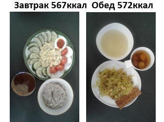 вставка.png