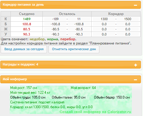 Скриншот 26-01-2022 152403.png