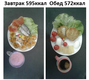 вставка.png