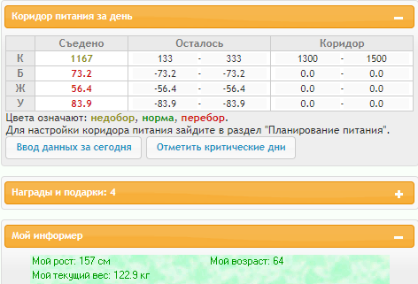 Скриншот 27-01-2022 195724.png
