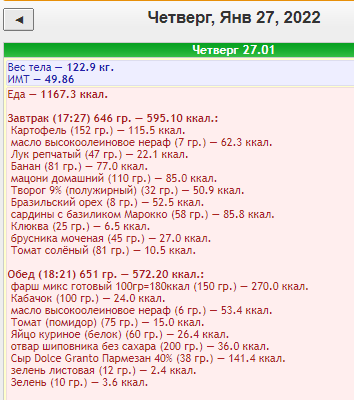 Скриншот 27-01-2022 195740.png