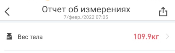 Screenshot_20220207-111002_PICOOC.jpg