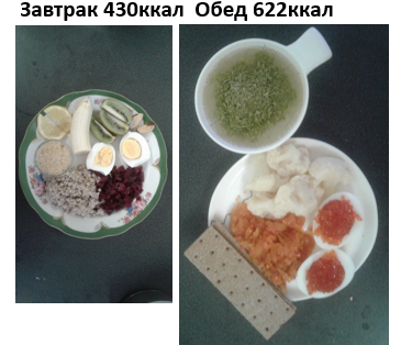 вставка.png