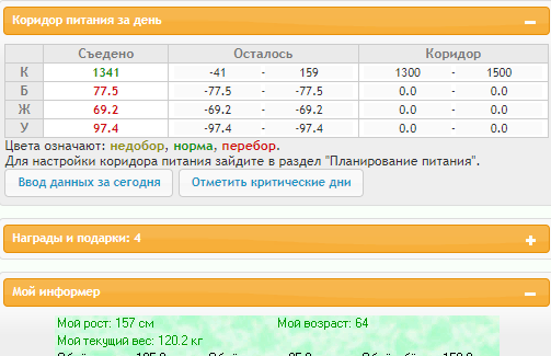 Скриншот 07-02-2022 155048.png