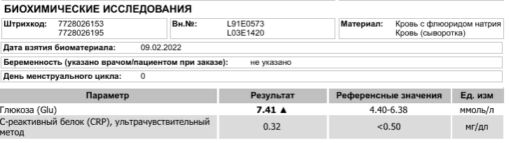 Скриншот 10-02-2022 113850.png