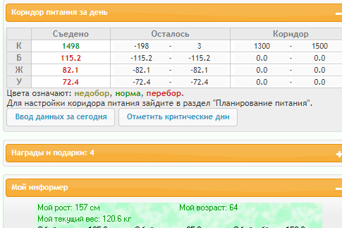 Скриншот 10-02-2022 191636.png