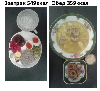 вставка.png