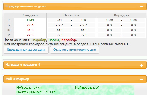 Скриншот 12-02-2022 112628.png