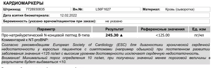 Скриншот 13-02-2022 150617.png