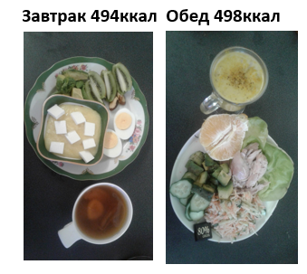 вставка.png